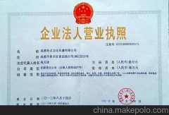 香港公司有營業(yè)執(zhí)照嗎？與大陸的營業(yè)執(zhí)照的區(qū)別是什么？