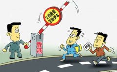 香港公司最低注冊(cè)資本是多少？