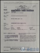 注冊香港協(xié)會費(fèi)用多少錢？