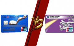 離岸開(kāi)戶(hù)選工銀亞洲和建銀亞洲哪個(gè)好？