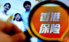 恒生銀行開戶被要求買保險(xiǎn)怎么辦？