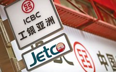 如何辦理香港工銀亞洲賬戶？