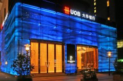 如何辦理新加坡大華銀行賬戶？