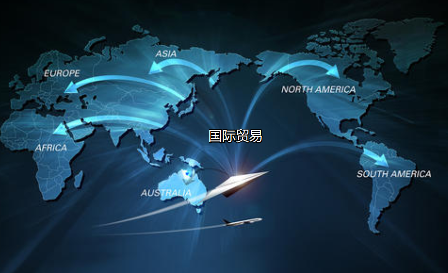從事外貿(mào)的注冊離岸公司有什么好處？