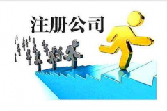 哪些行業(yè)適合注冊香港公司呢？