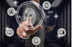 注冊香港公司和注冊離岸公司有什么共同點(diǎn)和區(qū)別？