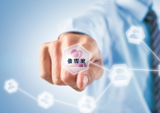 注冊伯利茲公司基本要求有哪些？