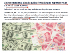 重磅：2020年元旦起，美國新稅法正式實(shí)施：隱瞞中國境內(nèi)賬戶，或面臨重罰及