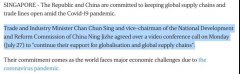 中國與新加坡肯定經(jīng)貿(mào)關(guān)系，承諾在新冠疫情期間保證貿(mào)易暢通