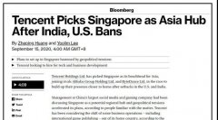 中國(guó)三大巨頭匯聚新加坡，為何大佬們都選它作為東南亞中心？