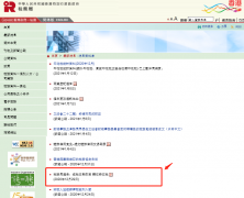 提醒 | 香港稅務局通告： 繳稅日期即至，請依時交稅！