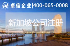 新加坡商業(yè)樂(lè)觀(guān)指數(shù)由負(fù)轉(zhuǎn)正 新加坡哪些行業(yè)比較樂(lè)觀(guān)