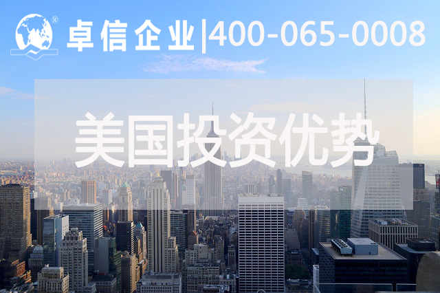 美國國內客運量激增 經濟回暖企業(yè)到美國投資有什么優(yōu)勢