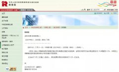 香港轉(zhuǎn)股印花稅上調(diào)至0.26%！香港公司如何辦理轉(zhuǎn)股？