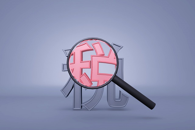 解讀香港公司發(fā)給個人的勞務(wù)費(fèi)算薪俸嗎