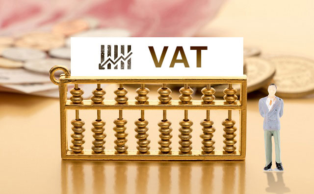 為什么要注冊(cè)VAT 如何選擇在哪個(gè)國家注冊(cè)VAT