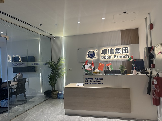 阿聯(lián)酋迪拜公司注冊(cè)后，怎么進(jìn)行維護(hù)?