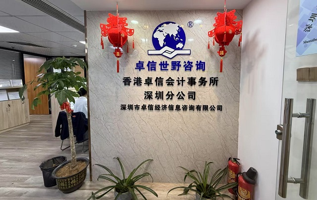 迪拜公司注冊(cè)代理代辦：核心優(yōu)勢(shì)說(shuō)明，解鎖中東市場(chǎng)新路徑