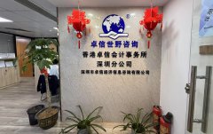 非阿聯(lián)酋居民注冊迪拜公司核心注意事項(xiàng)解析