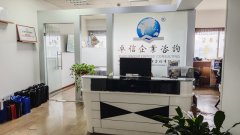 2026新加坡公司注冊(cè)地址變更全流程指南